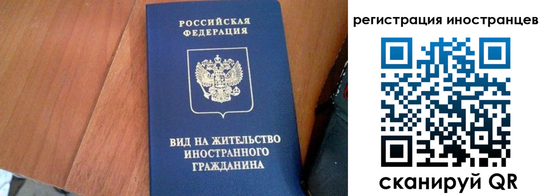 временная регистрация в Гулькевичах