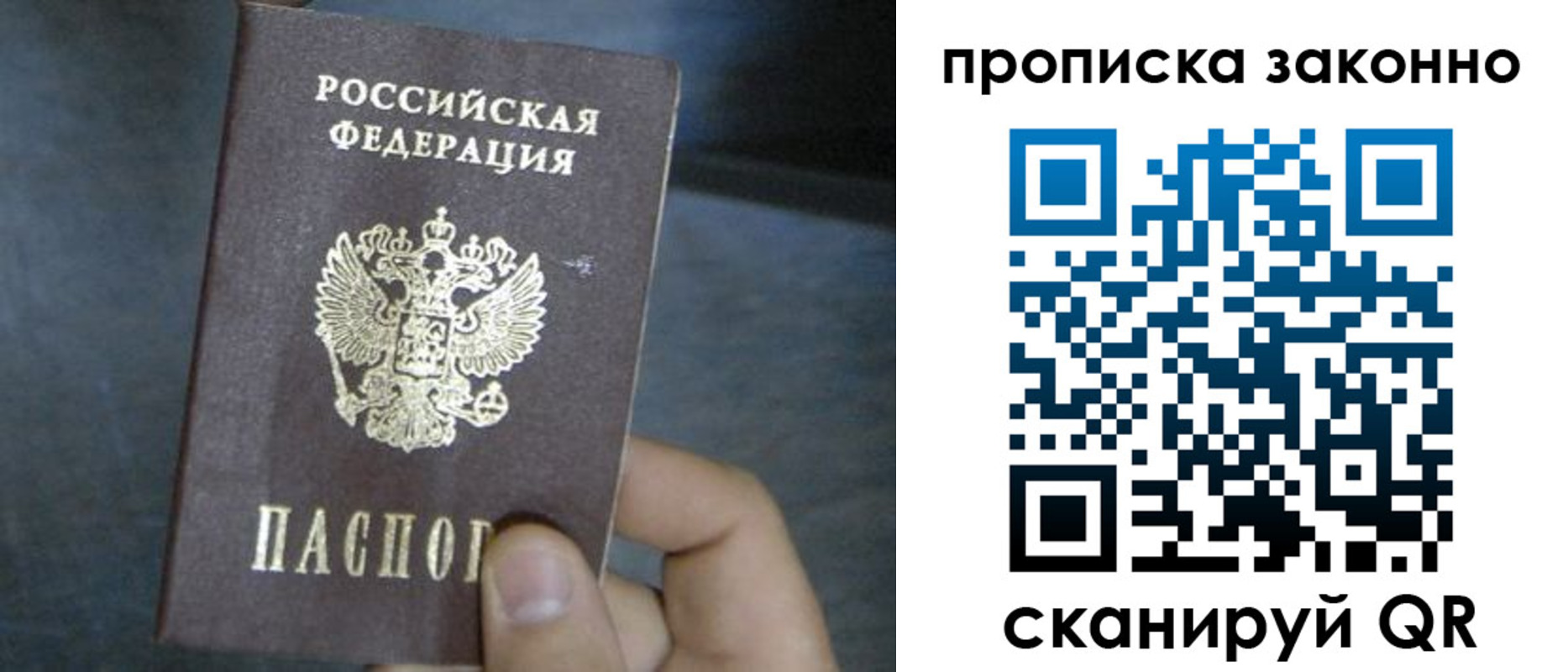 прописка в квартире в Гулькевичах
