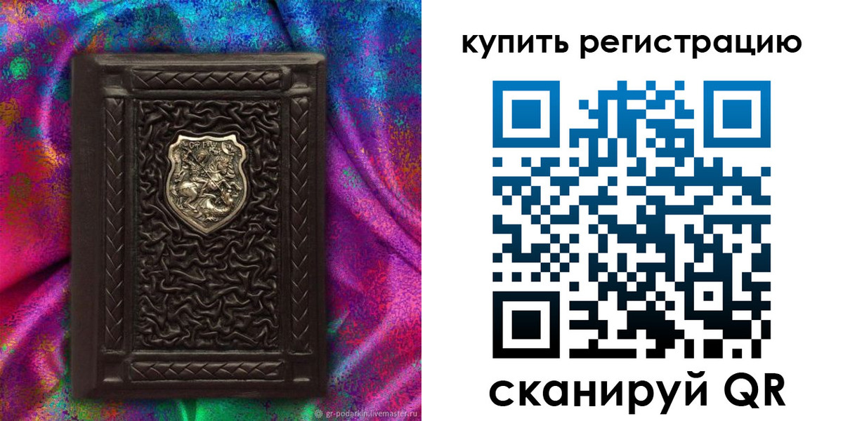 временная регистрация поиск в Гулькевичах